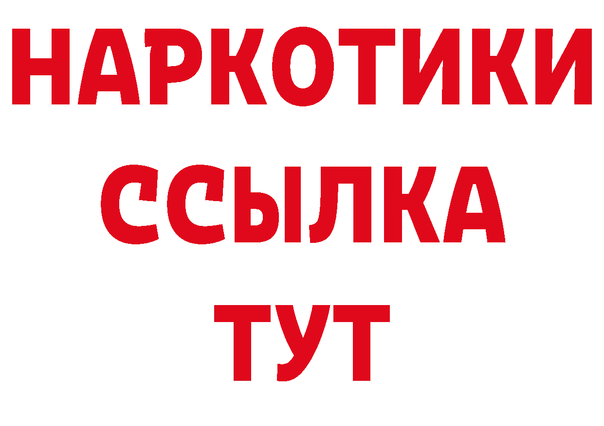 Где купить наркотики? дарк нет телеграм Саратов