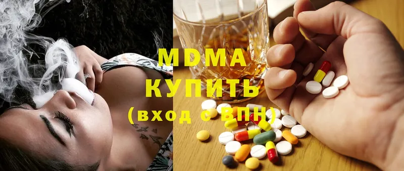 кракен как зайти  Саратов  MDMA crystal 